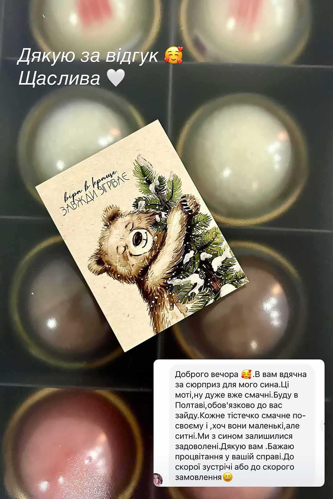 Mochi (моти, моті, мочи, мочі) трендовий японський десерт