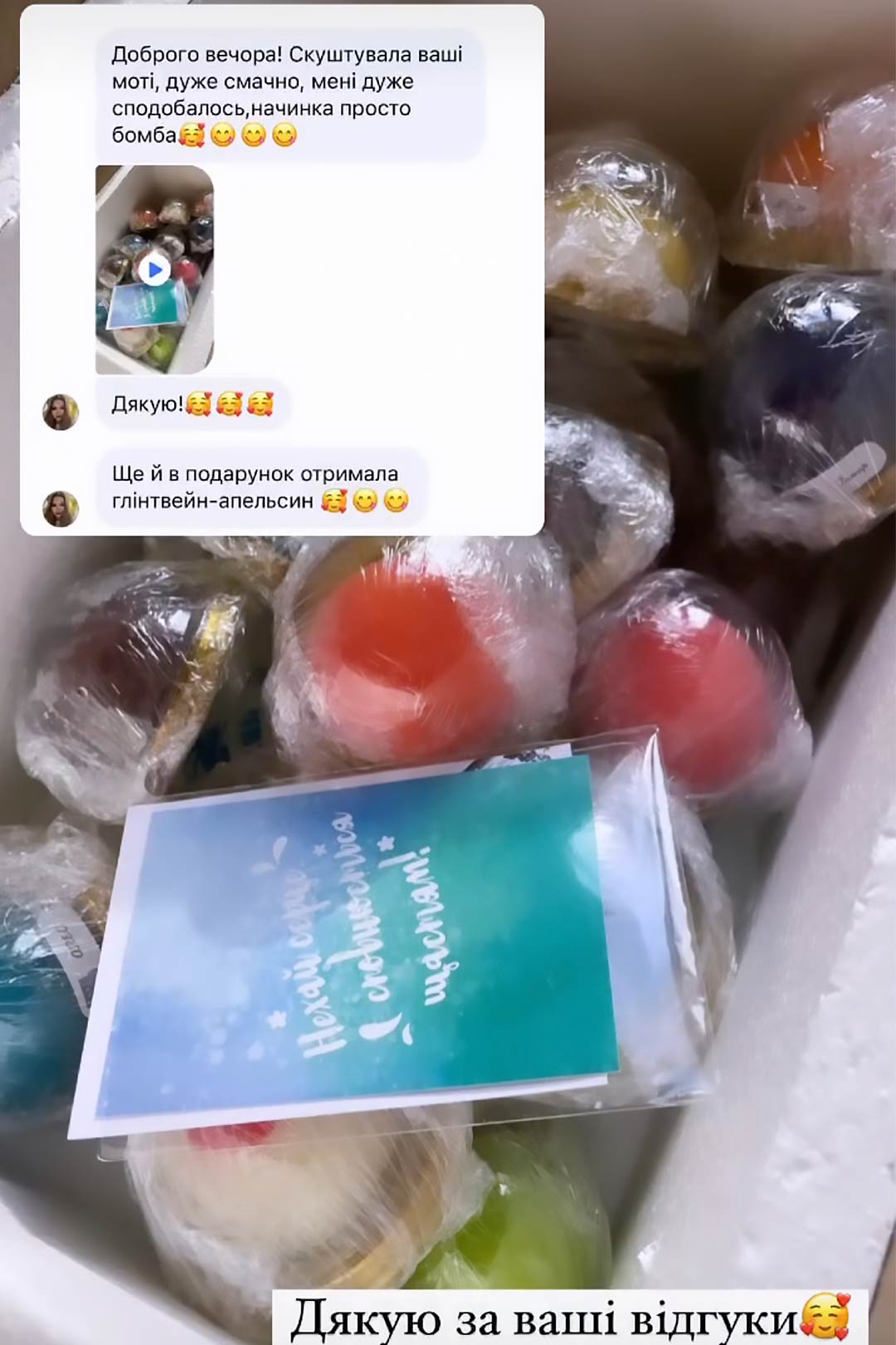 Mochi (моти, моті, мочи, мочі) трендовий японський десерт