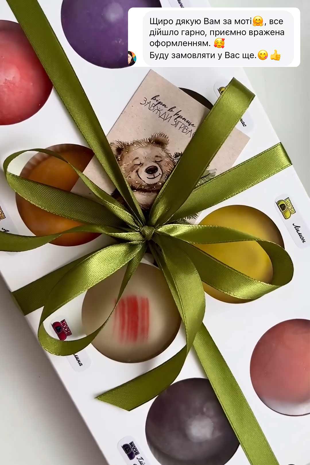 Mochi (моти, моті, мочи, мочі) трендовий японський десерт