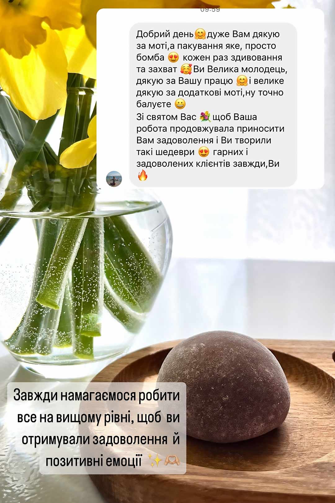 Mochi (моти, моті, мочи, мочі) трендовий японський десерт